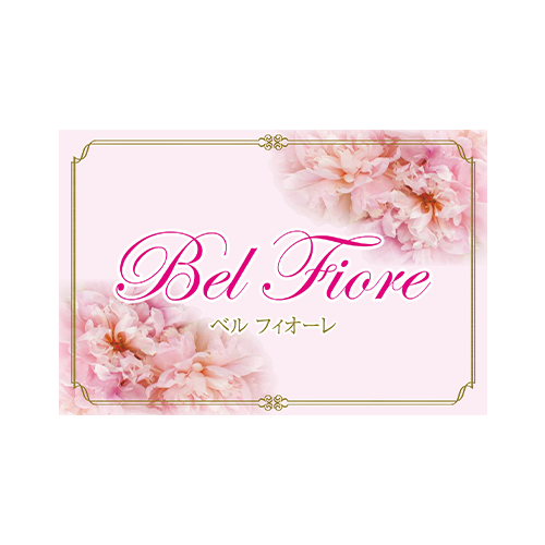 Bel Fiore(ベルフィオーレ)｜こだわり｜完全貸切りのくつろぎ空間で高